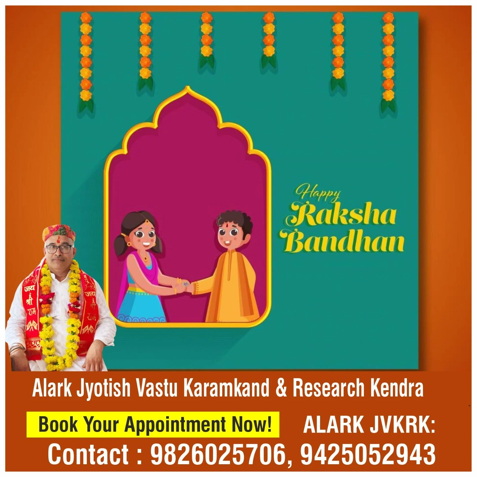 Happy Raksha Bandhan